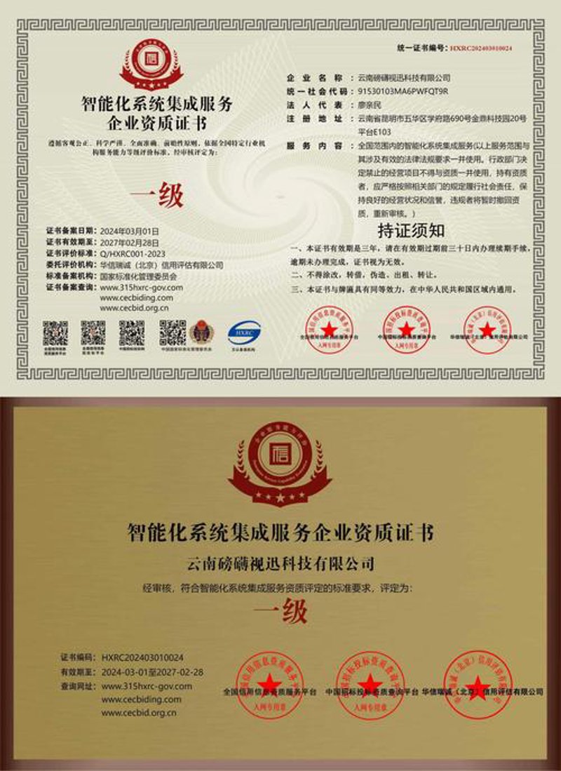 如何选购合适的安防监控系统