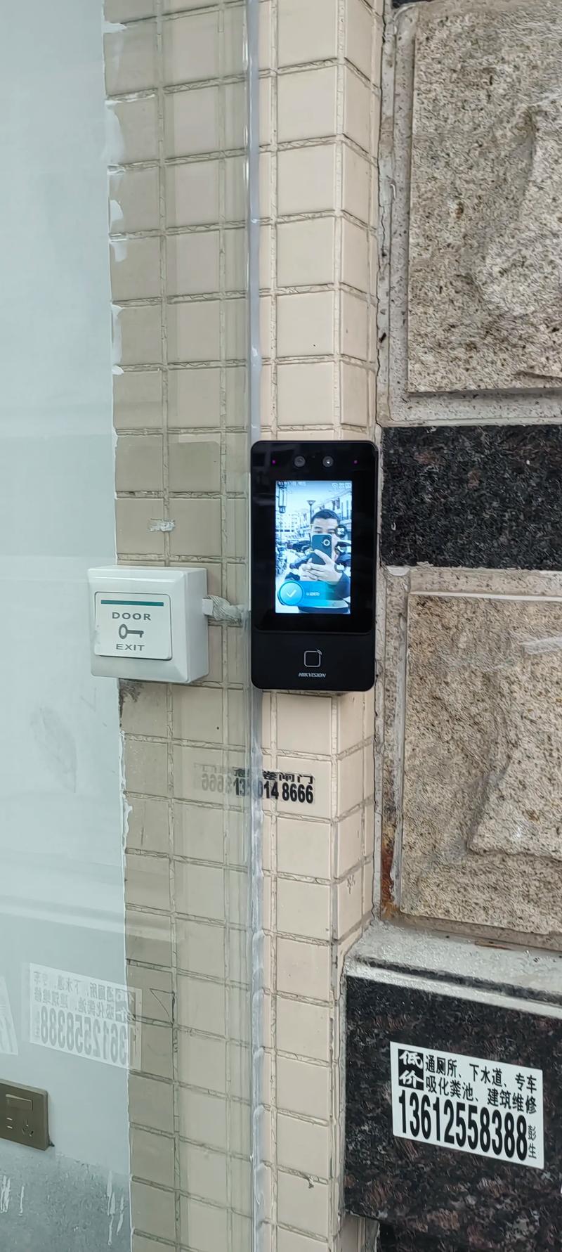 系统集成商：打造全方位科技生态链