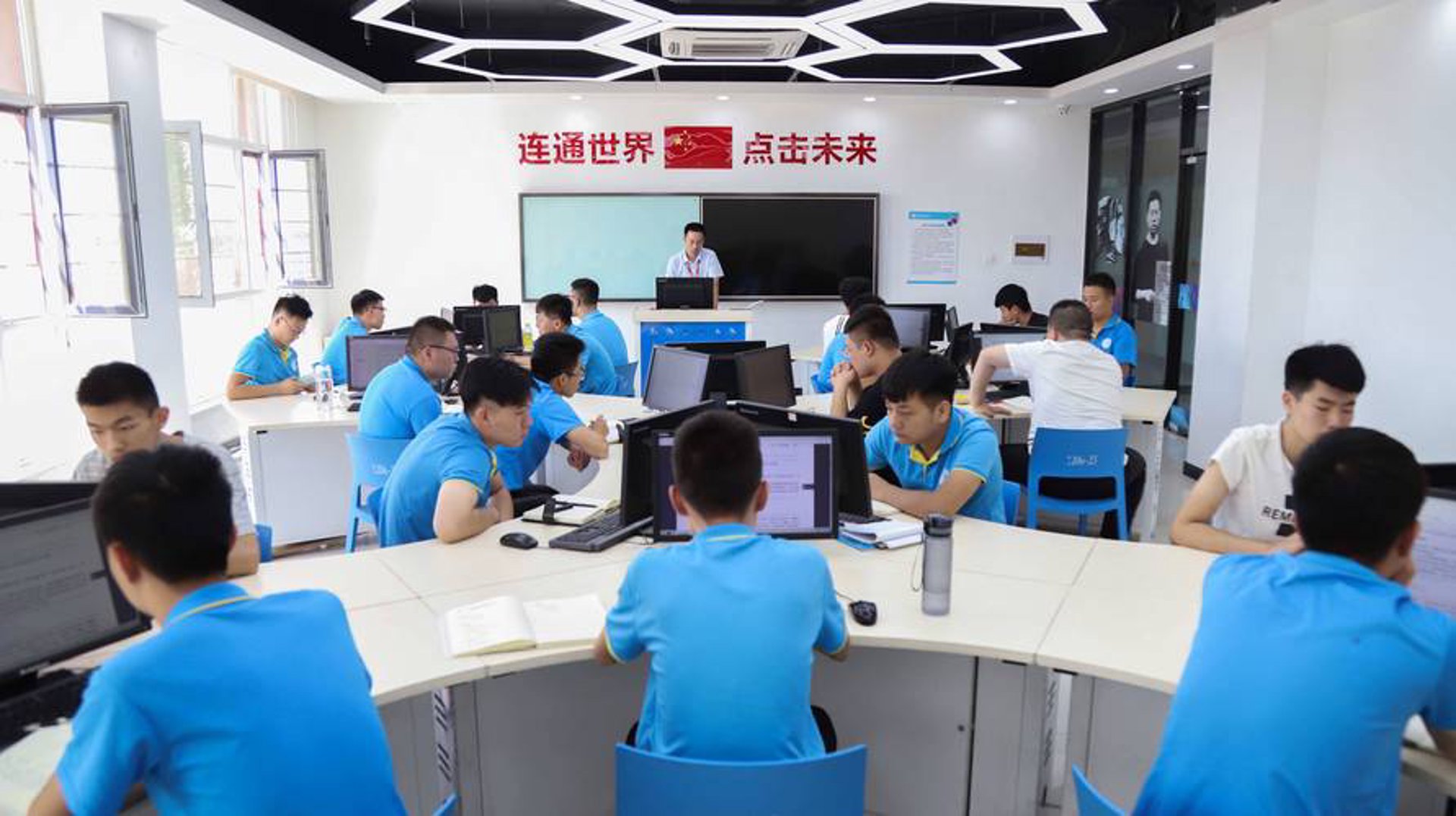 智能惠联科技